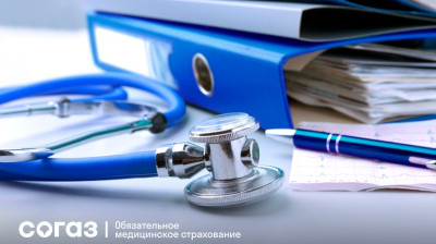 Поддержка участников СВО в системе ОМС
